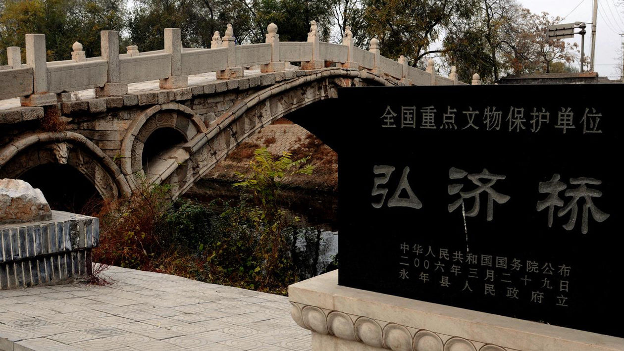 盘点河北邯郸永年的热门景点