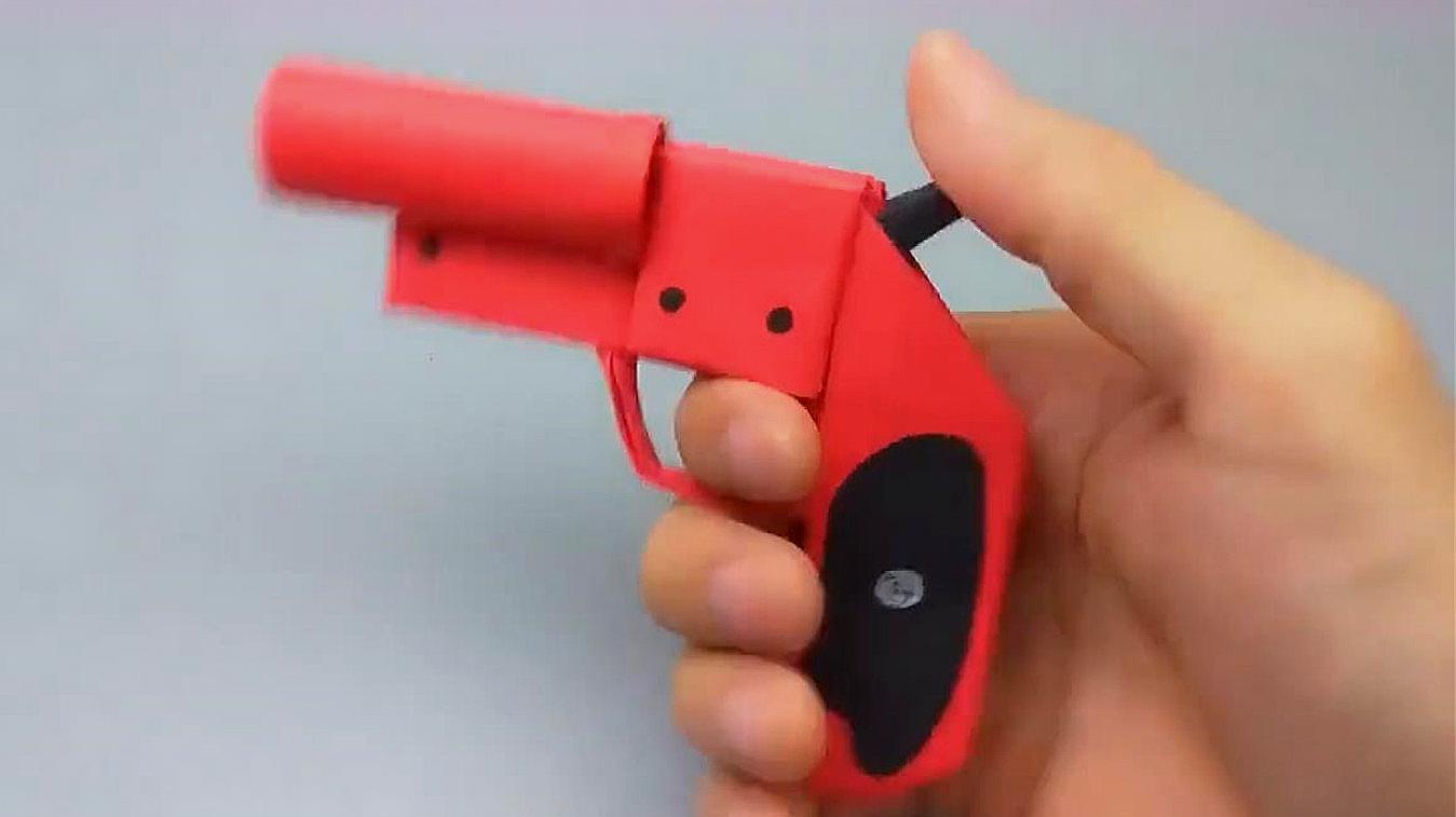 怎样制作好玩的折纸玩具枪?
