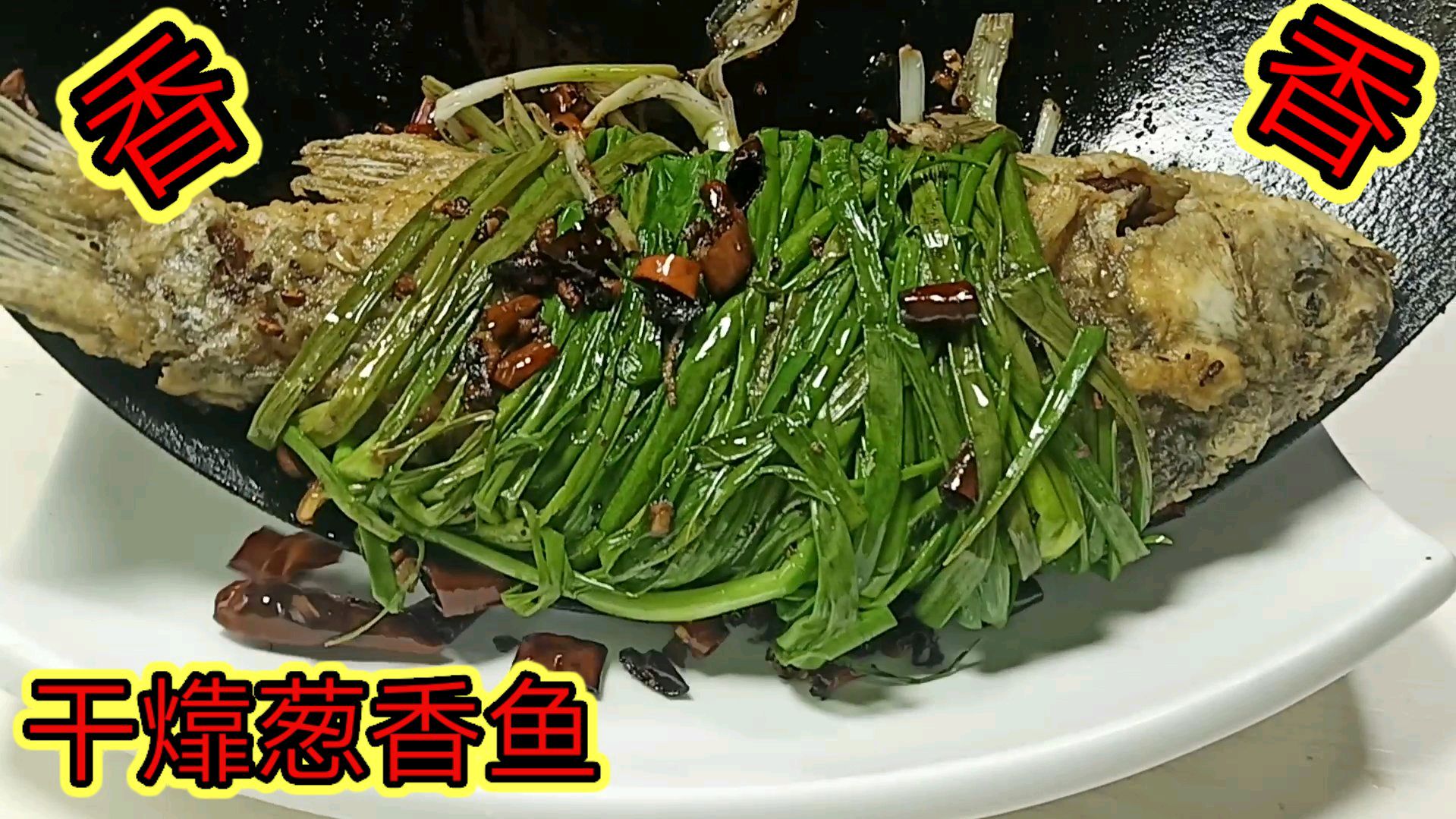01:38 来源:好看视频-冬天的首选菜,超爽的火锅底料,麻辣鱼的超级