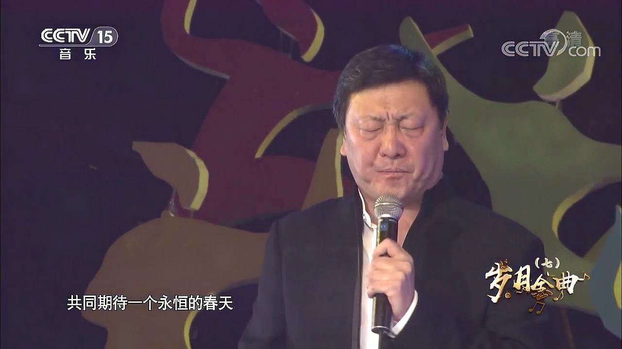 《等待》 演唱:韩磊