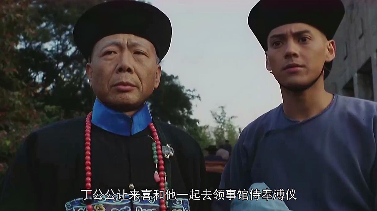 《中国最后一个太监》的影视片段