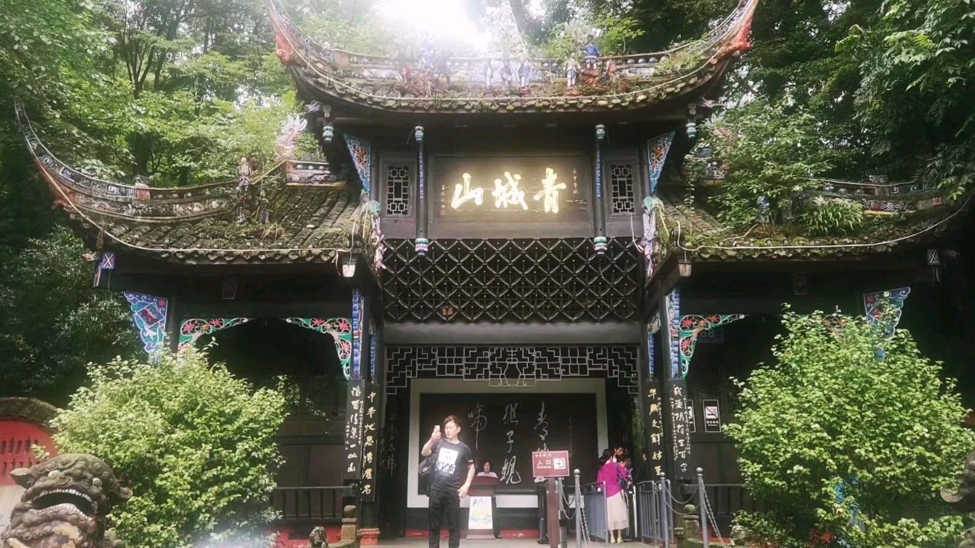 成都旅游景点推荐