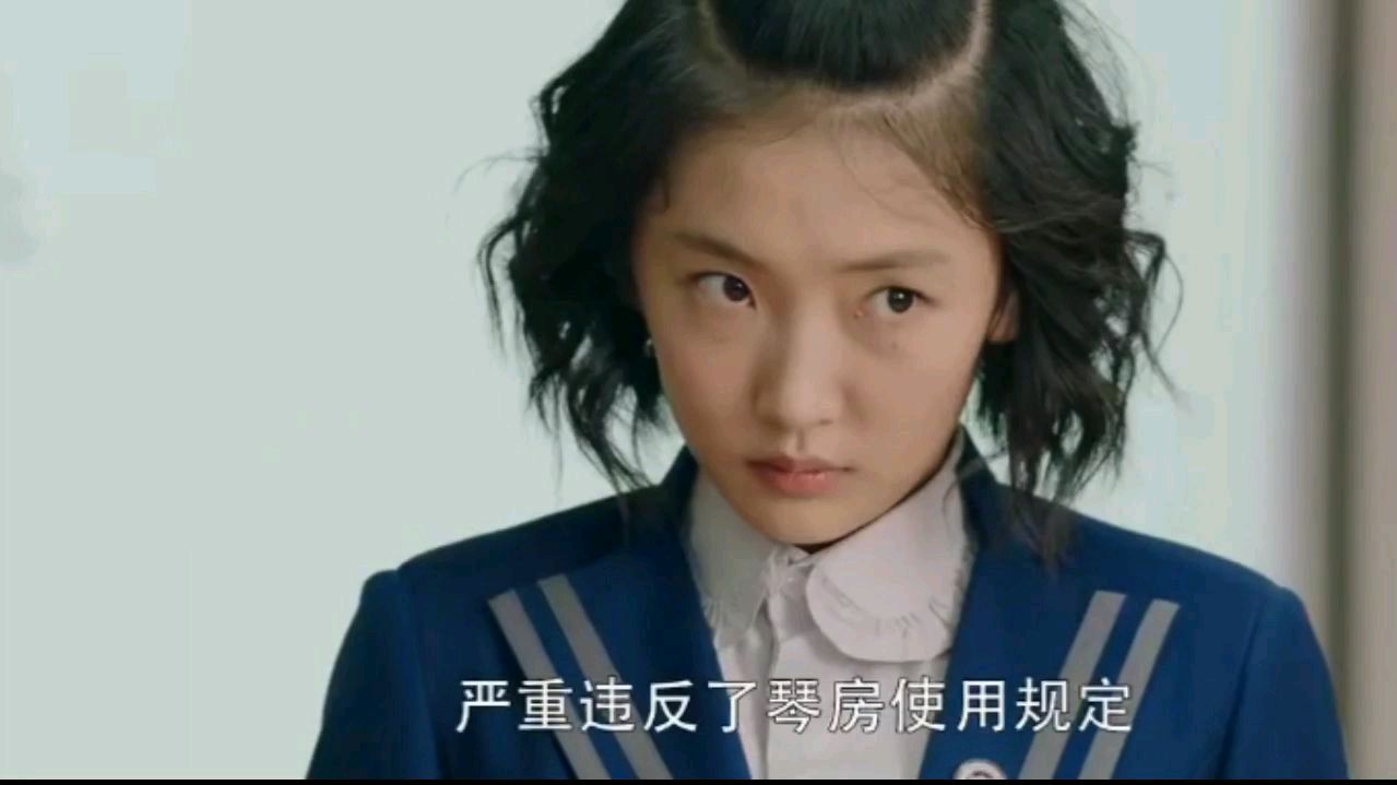 闪光少女:陈惊违规