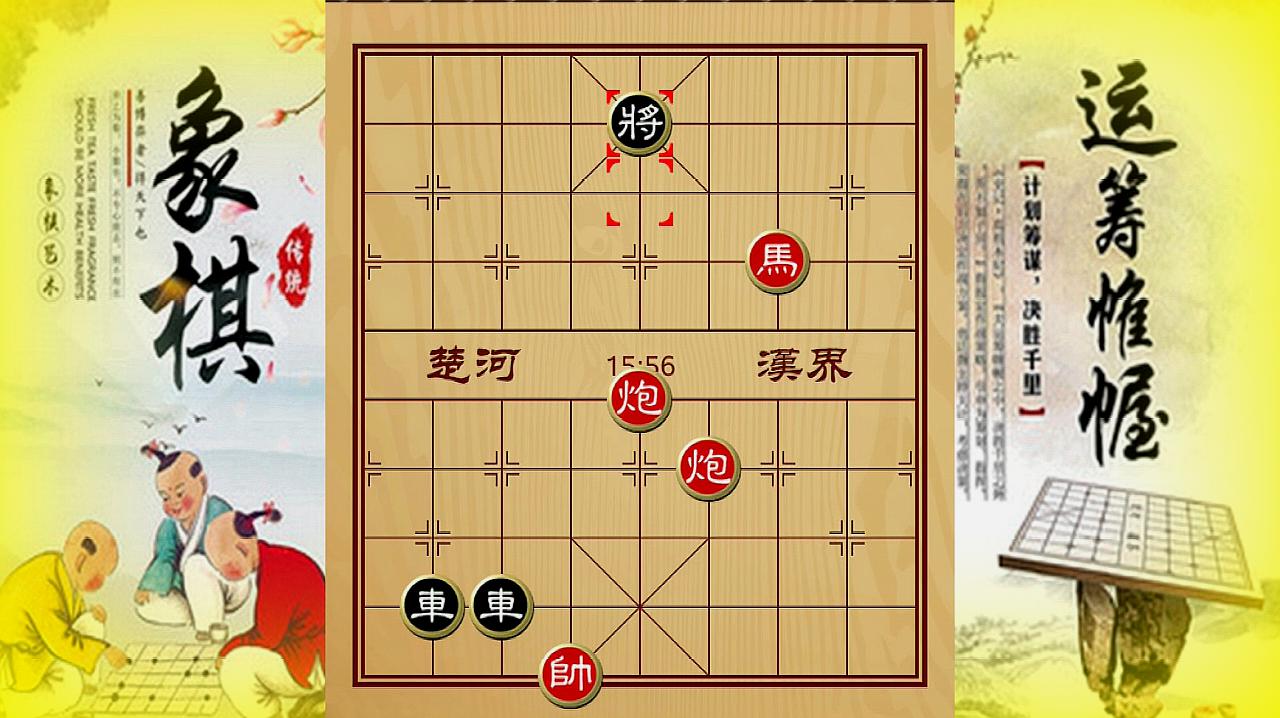 象棋怎么下