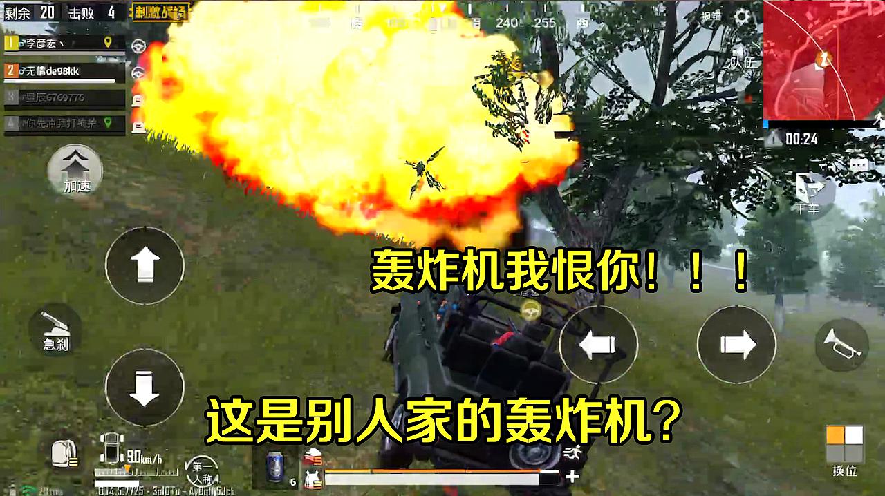 搞笑"吃鸡"集锦:追空投却掉下悬崖?m762火力堪称加强版的ak!