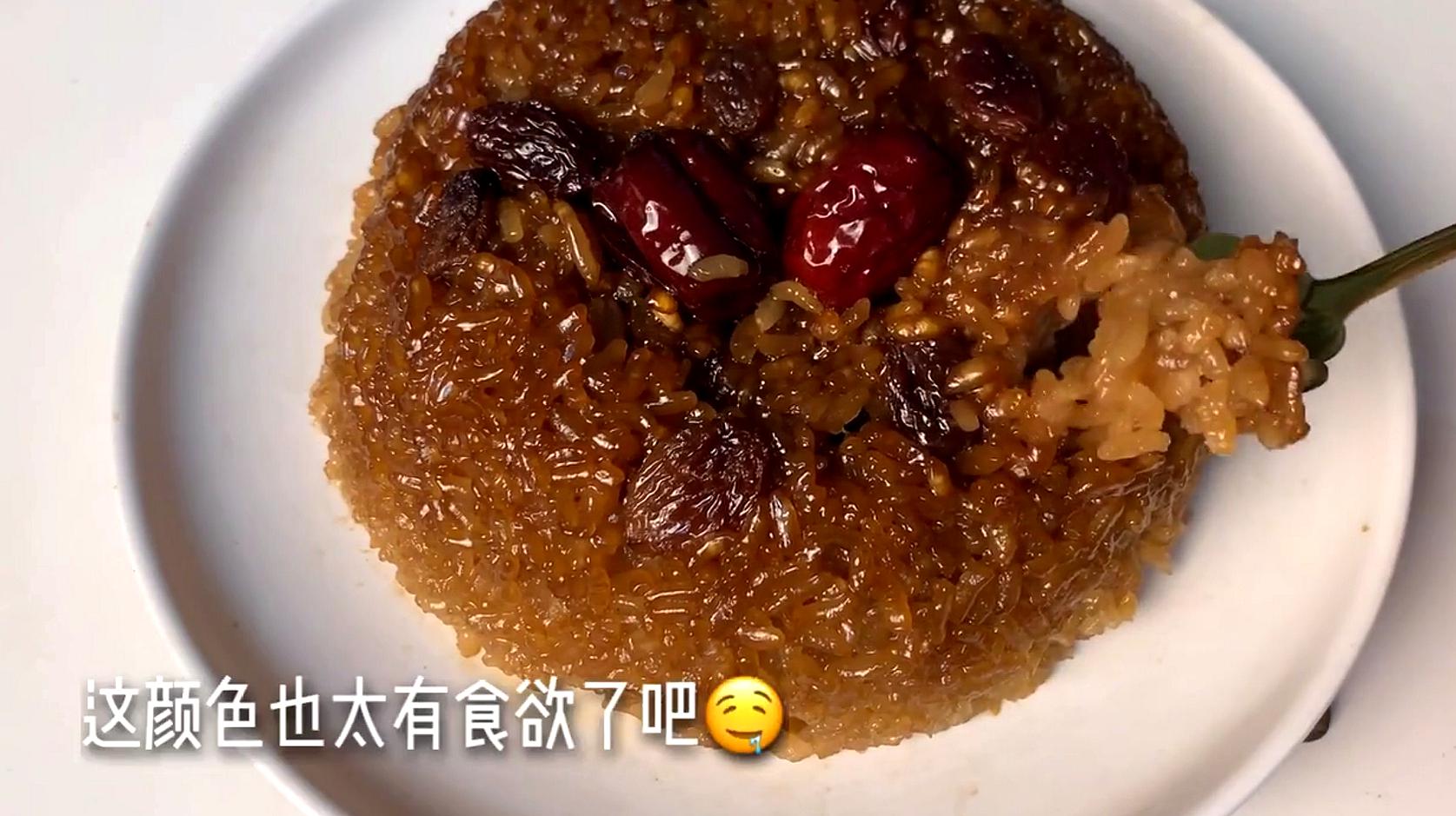 女生必备红糖糯米饭,香甜软糯,太美味了