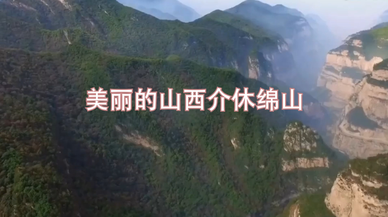 中国有哪些好玩的地方