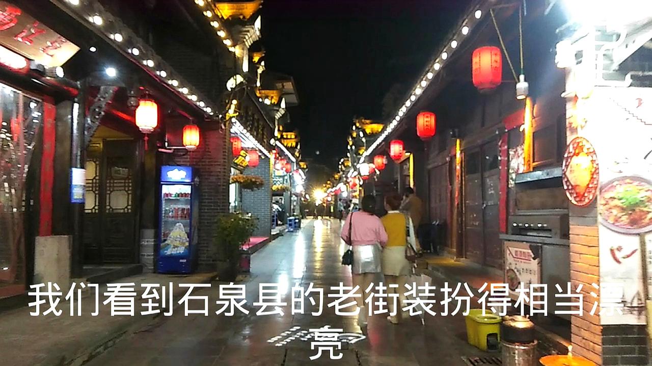 石泉县旅游景点大全