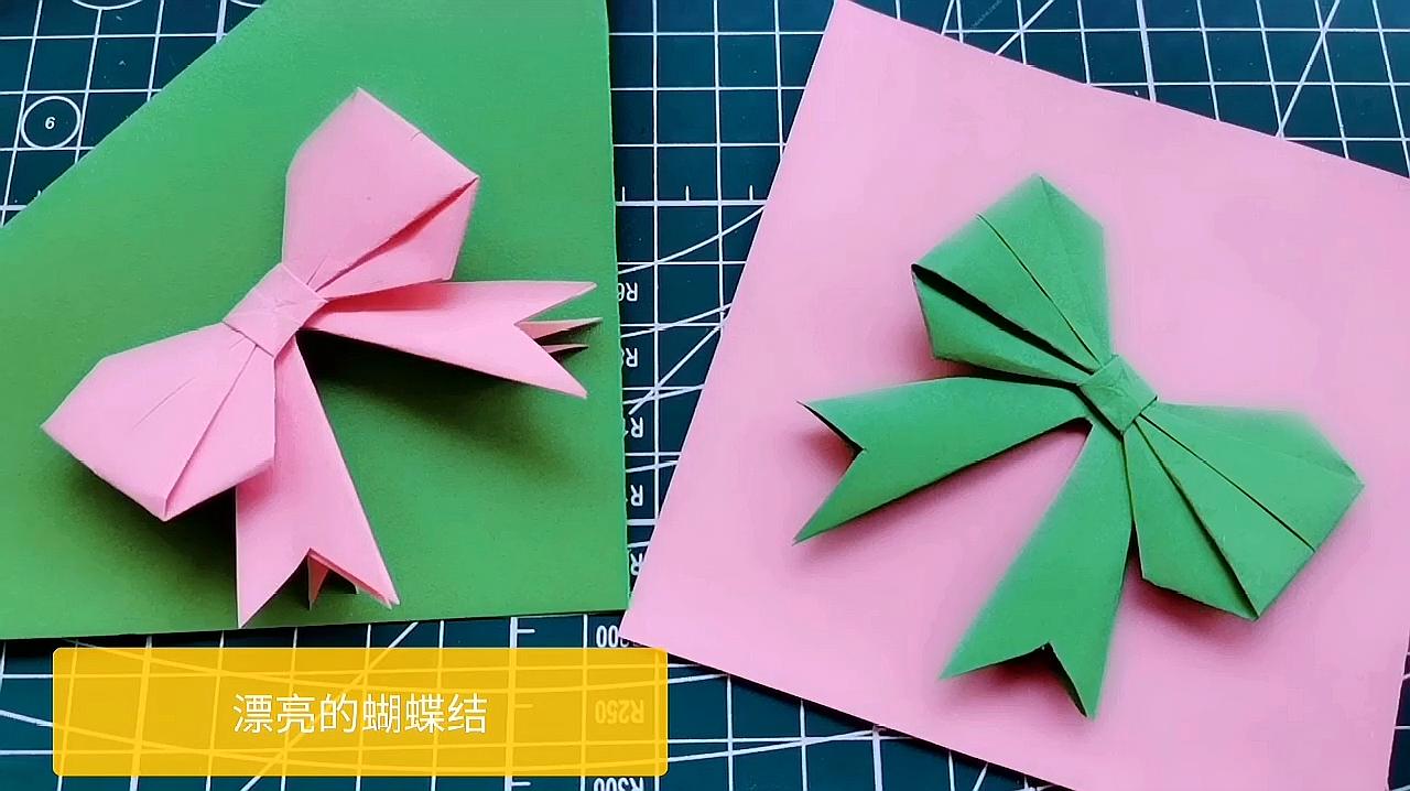 蝴蝶结怎么用纸折,一起来看看