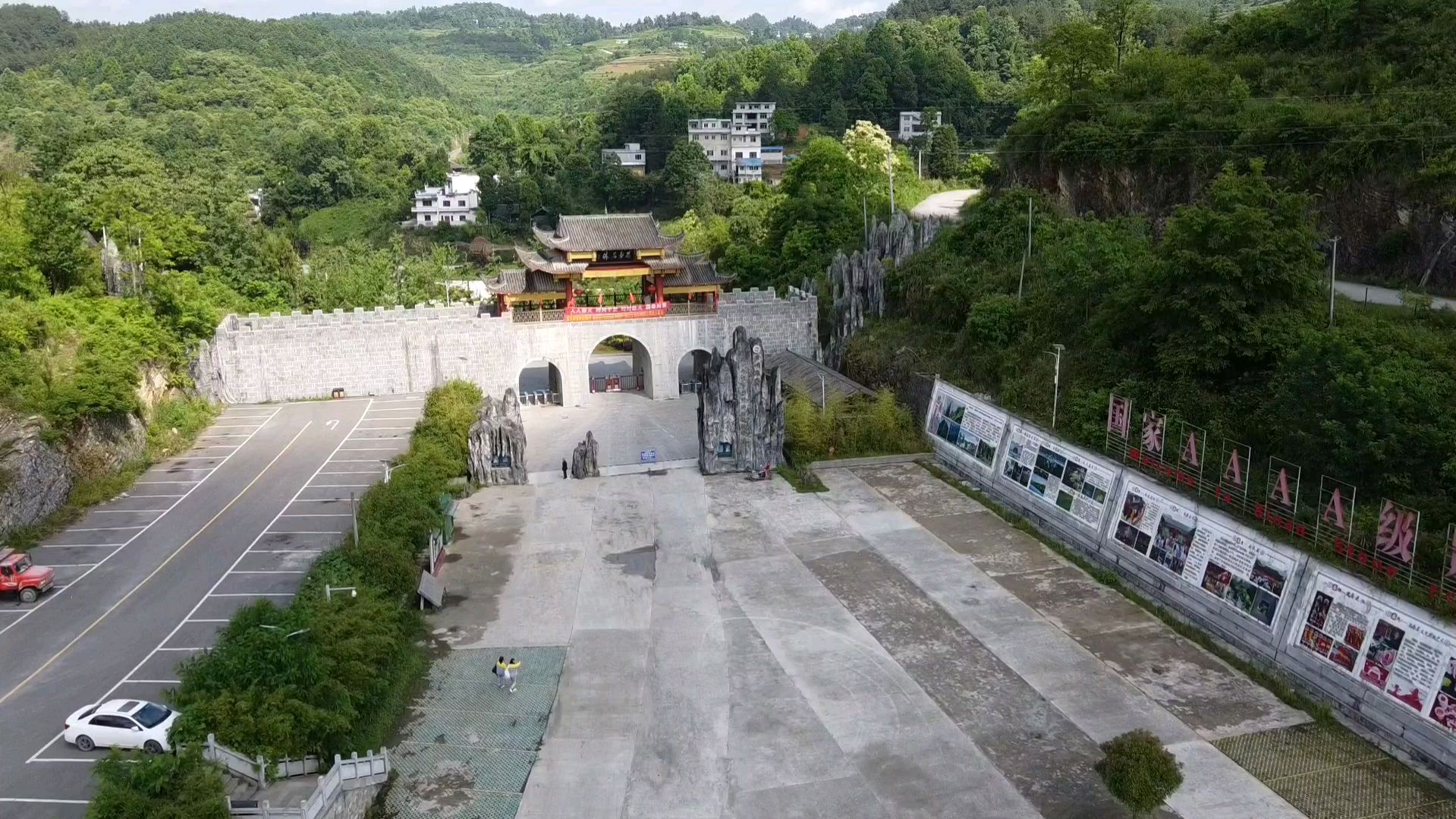 航拍贵州思南的4a级景区,长坝的石林