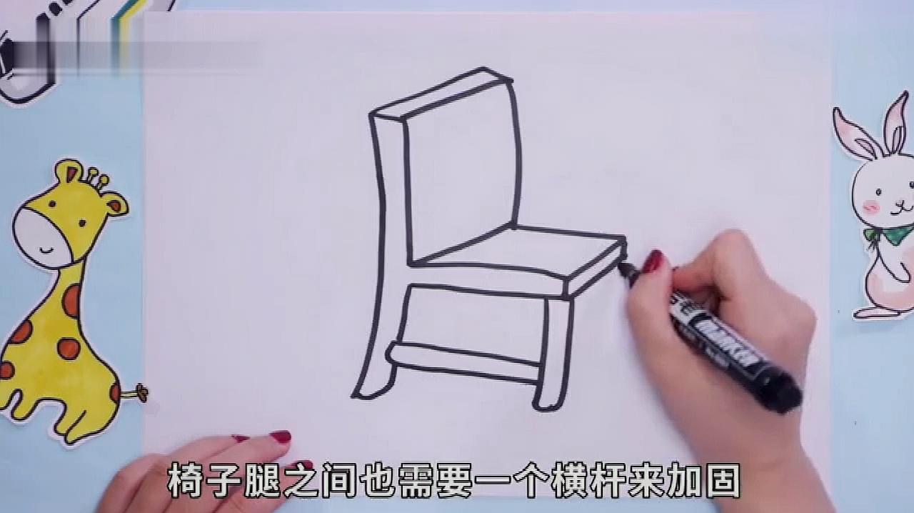 椅子简笔画怎么画?