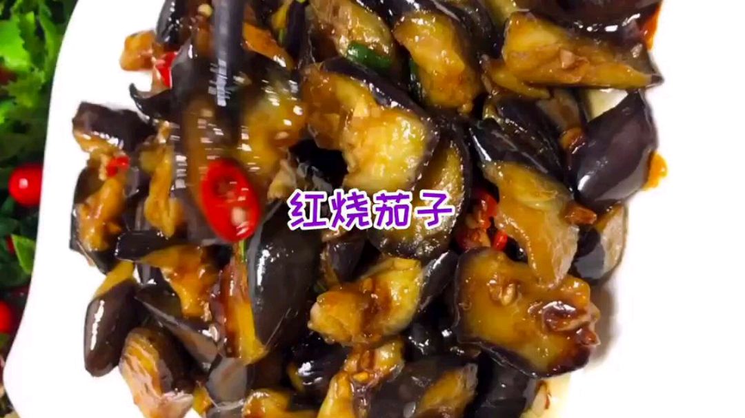 服务升级 4农家茄子炒肉的做法  03:25  来源:好看视频-营养美味