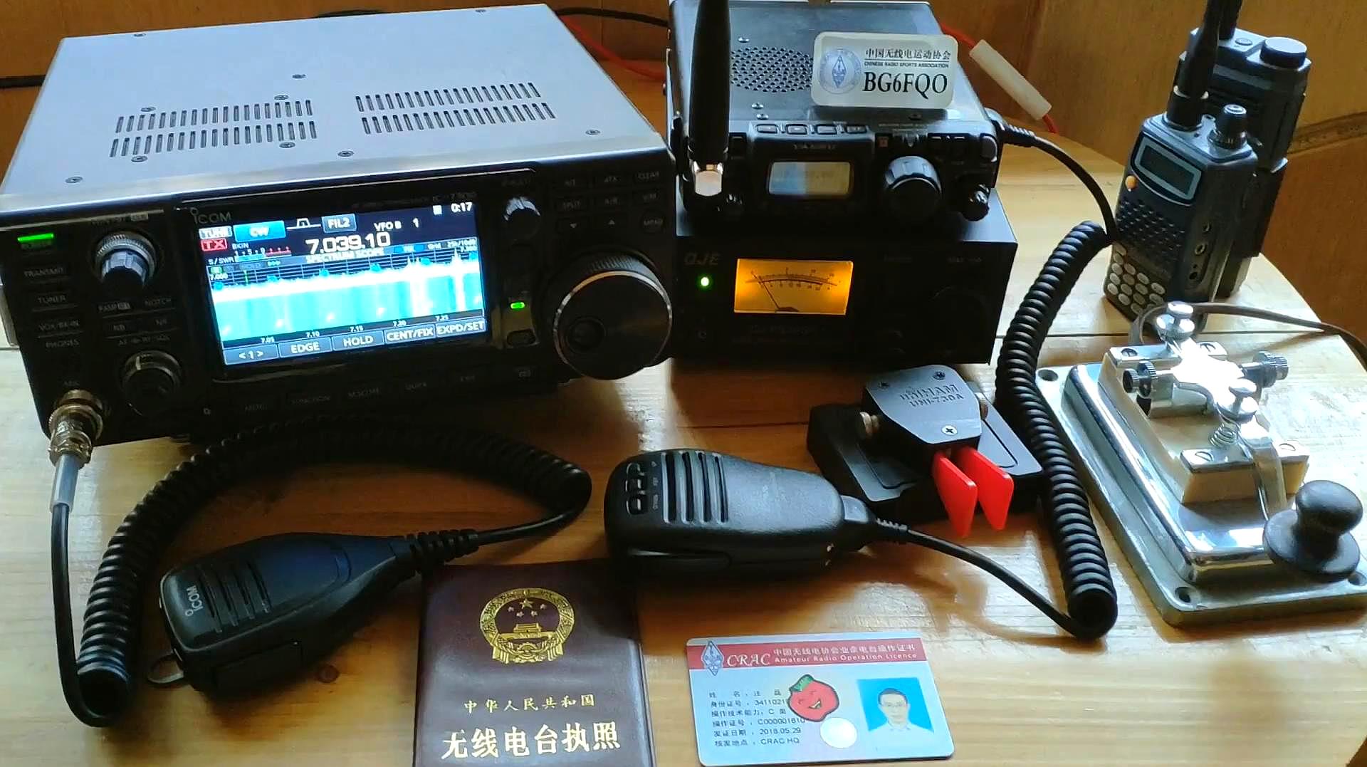 参加2019通联中国之省wapc无线电比赛,用摩尔斯电码首通上海电台