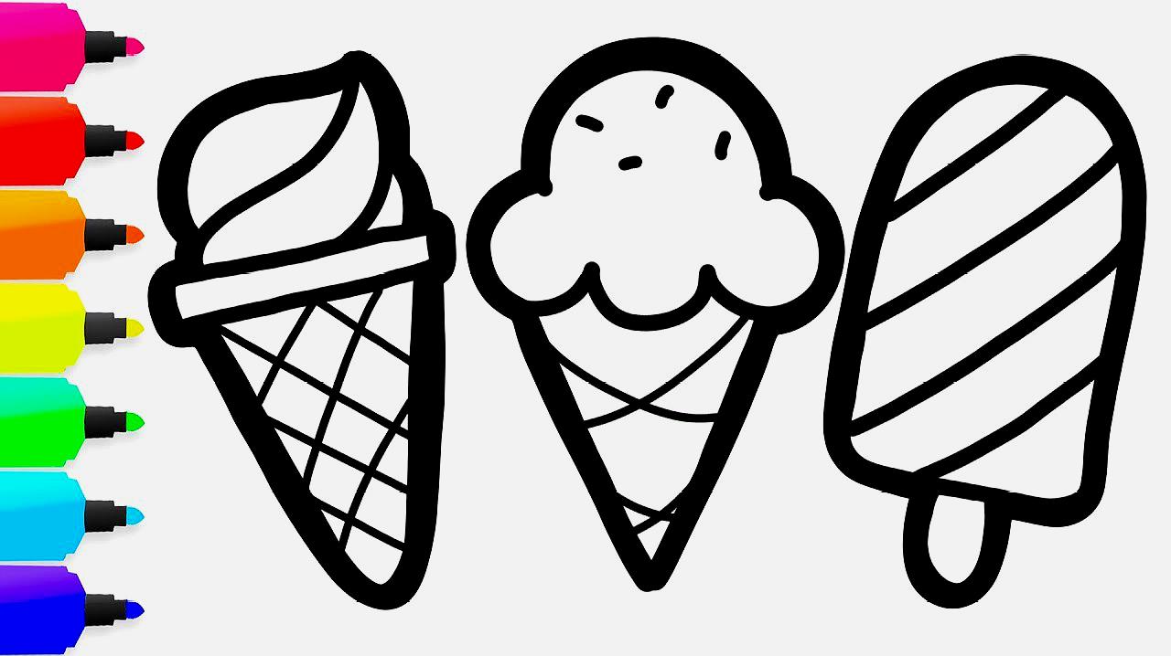 亲子趣味简笔画,教你绘制8款不同的冰淇淋并涂色,你最喜欢哪个