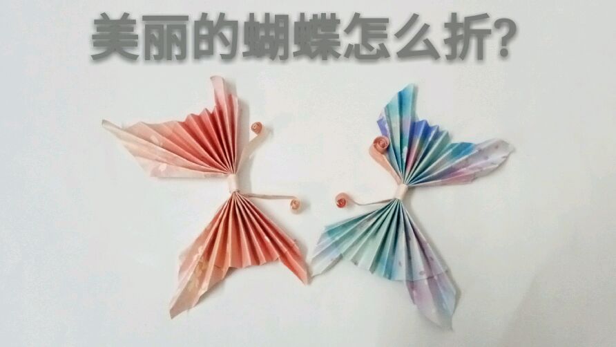 怎样才能折出美丽的折纸花朵?