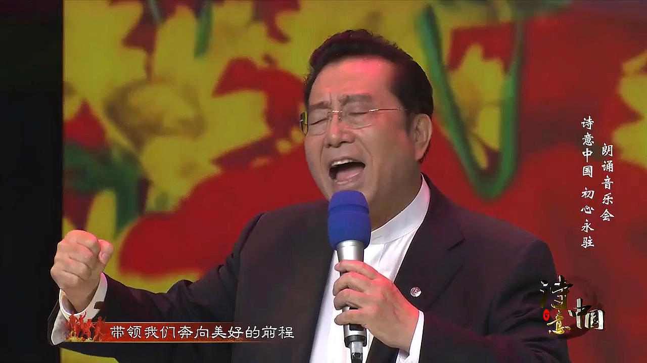 李双江超级难唱的一首经典歌曲《北京颂歌》他唱的真好!