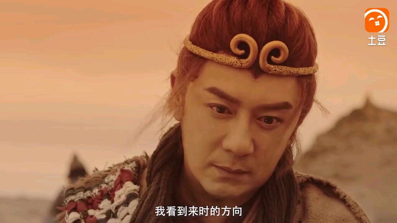 《齐天大圣之火焰山》陈浩民