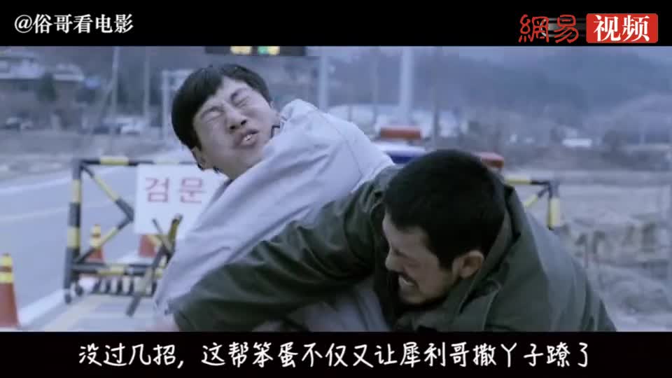 服务升级打开原网页 62010年《黄海》:讲述一名为了逃债而偷渡到韩国