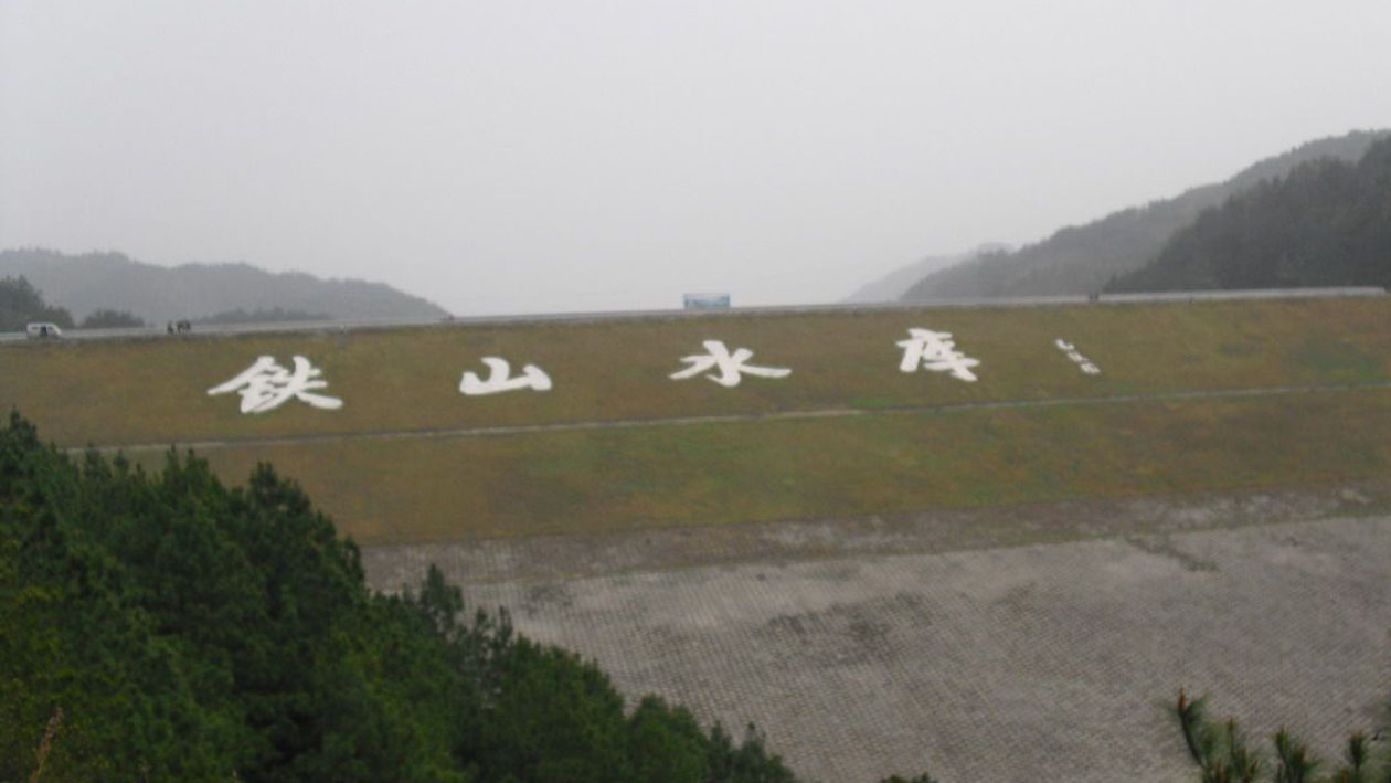 一分钟带你游遍铁山水库