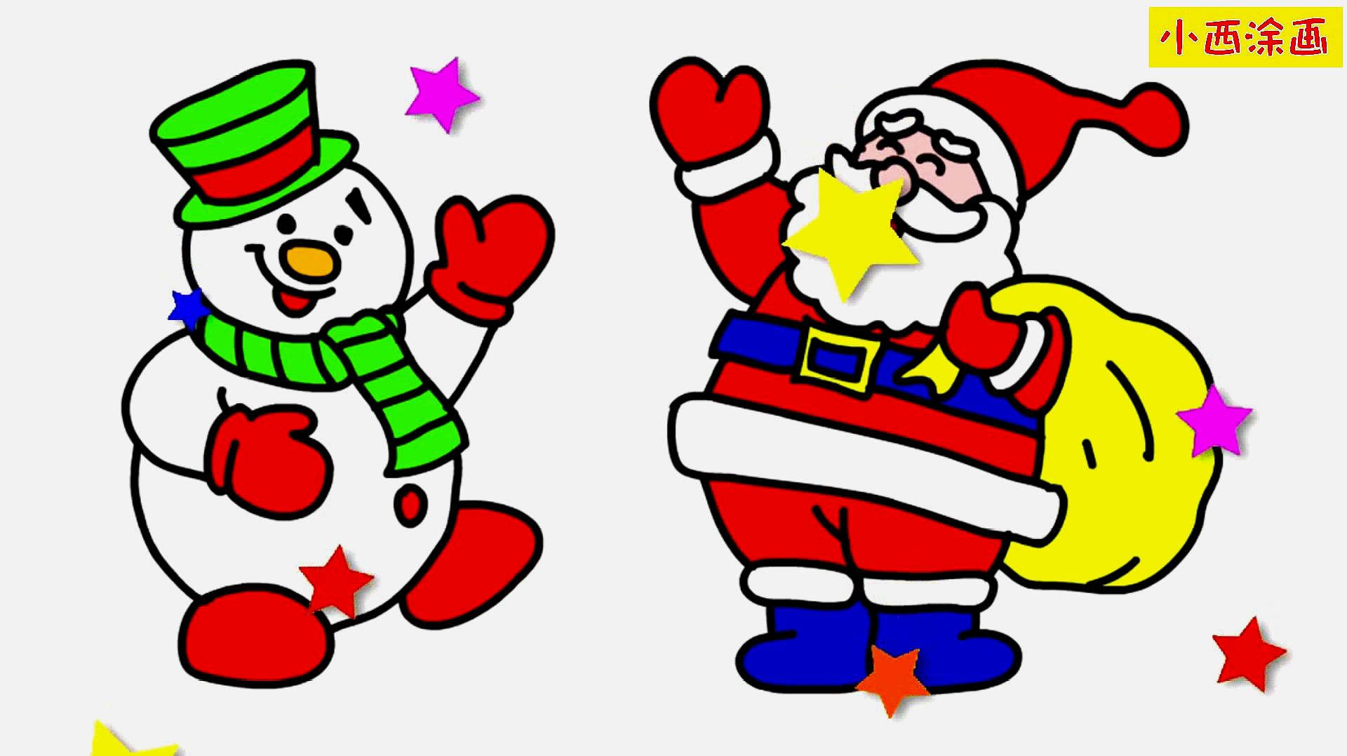 儿童圣诞节简笔画 儿童圣诞节简笔画五颜六色(2)_简笔画-绘画者图库