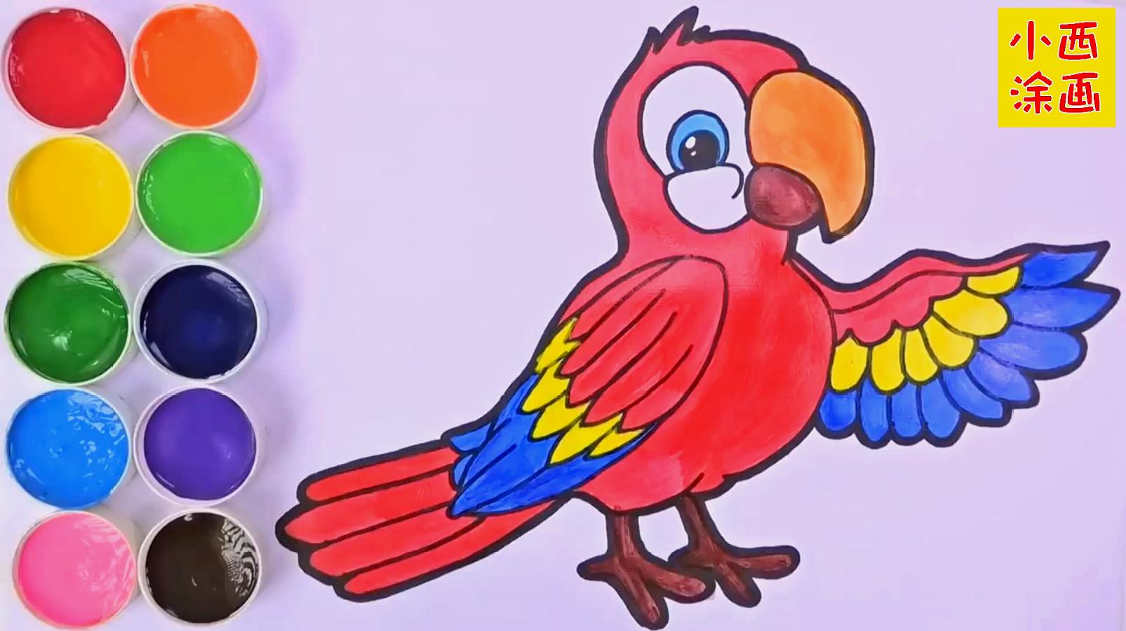 亲子趣味创意简笔画,画非常聪明的动物鹦鹉,色彩早教益智视频
