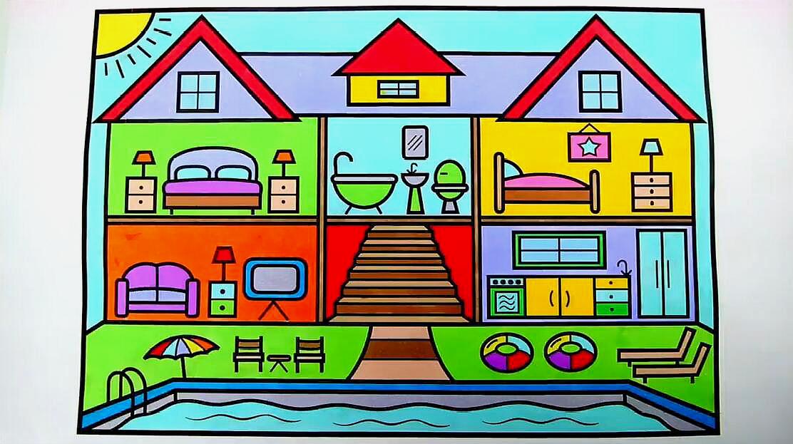 儿童早教绘画视频,教孩子们绘制一个带泳池的房子