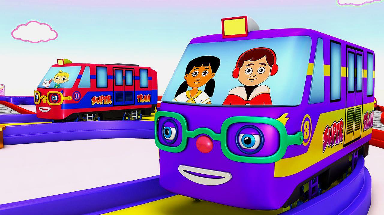 "abc早教"之早教视频:小朋友乘坐小火车