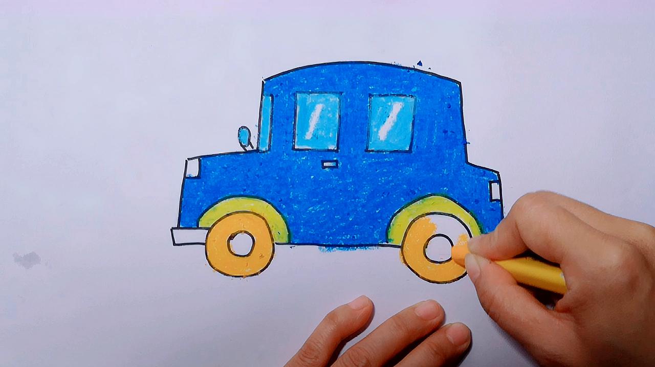 少儿简笔画—可爱的小汽车!