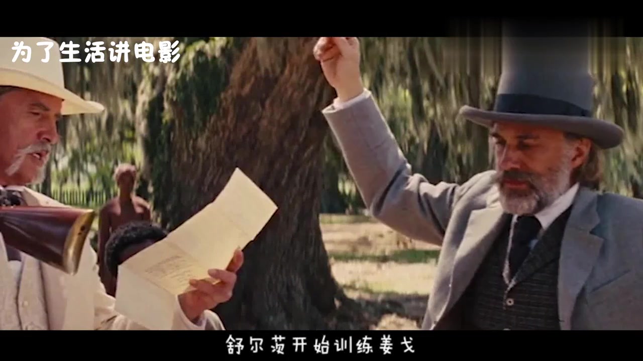 带你看完热血动作电影《被解救的姜戈》你终究会被我找到