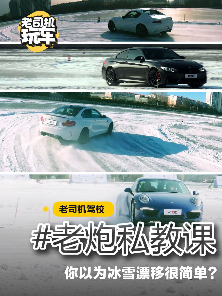 老司机出品车评之老司机合集