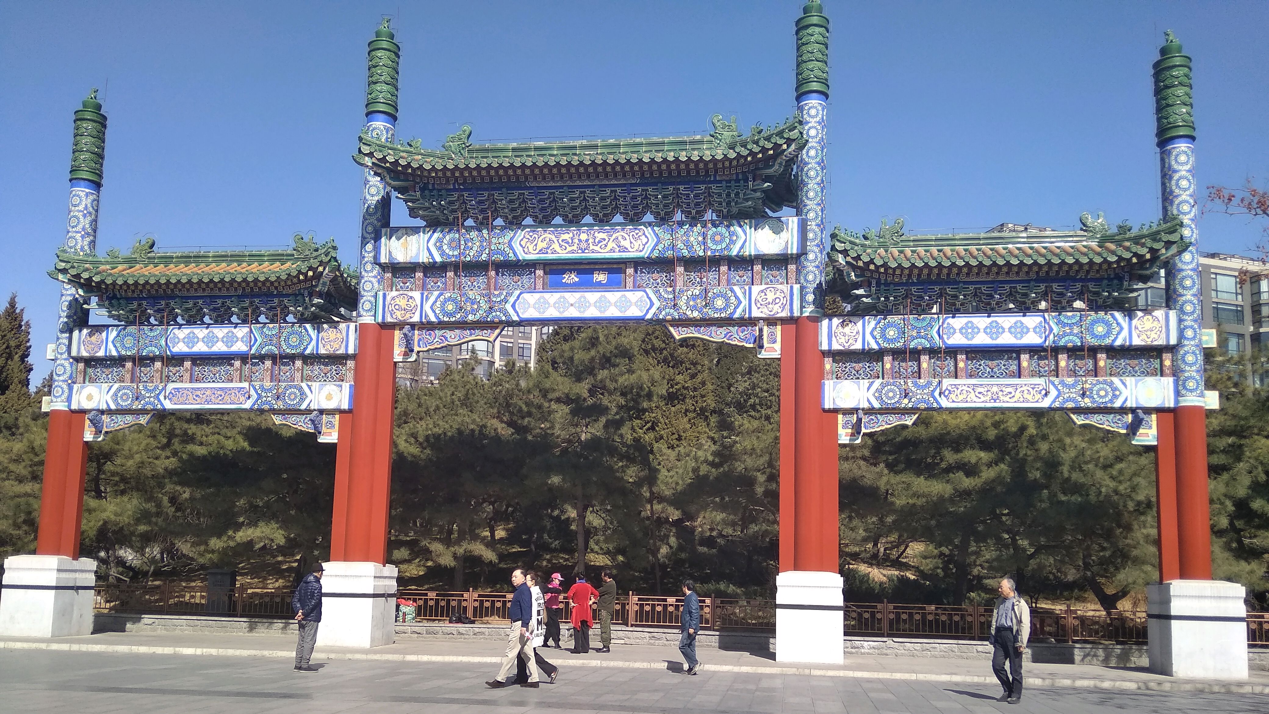 陶然亭公园里的桃红柳绿小桥流水感受春意盎然5个视频