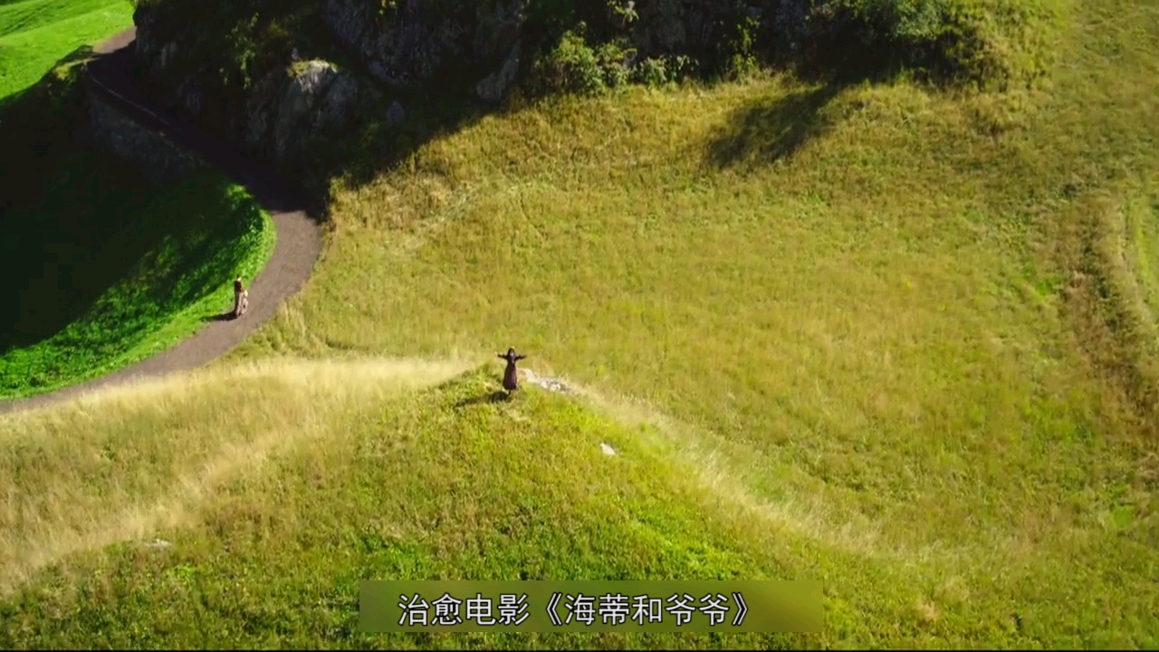 强烈推荐几部风景优美治愈系电影