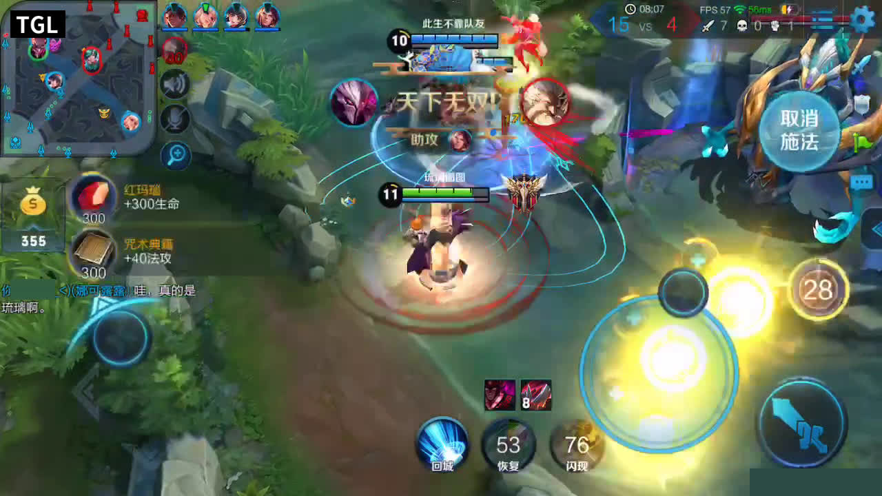 王者荣耀琉璃(国服干将),坐稳了!bug级法师,干将叫人拍案叫绝