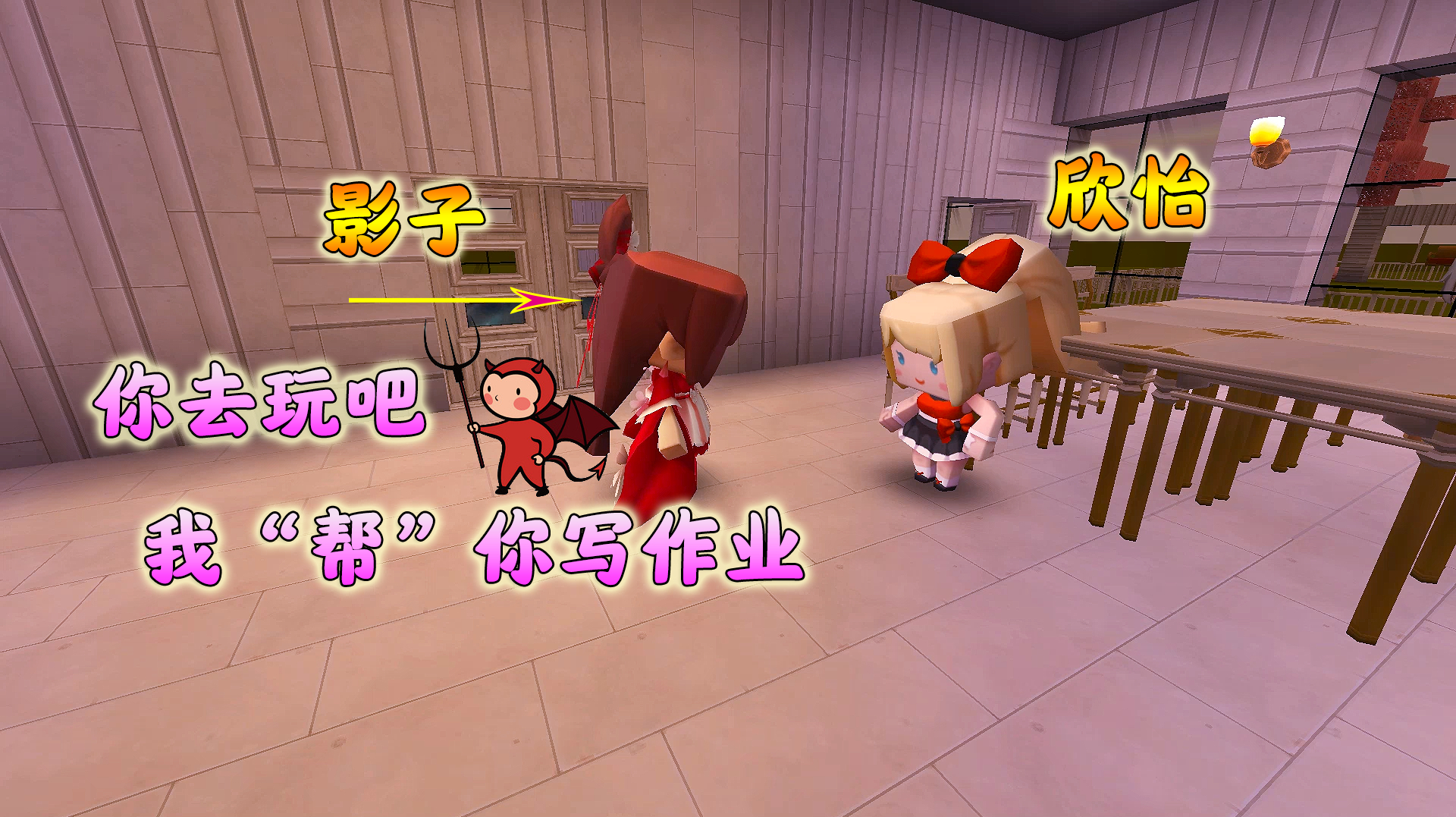 可爱的半拉:沙盒类游戏之迷你世界合集