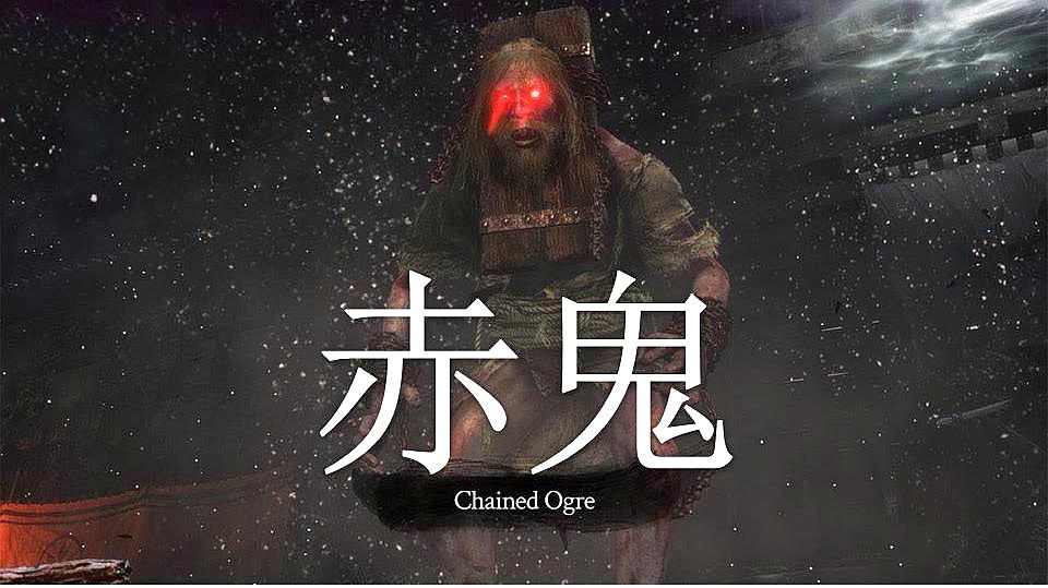 「双尾彗星」《只狼》boss指南:赤鬼