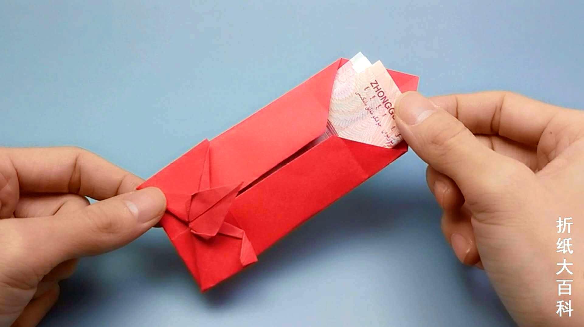 过年少不了的红包,diy一个别致的纸鹤造型利是,收到的人很喜欢