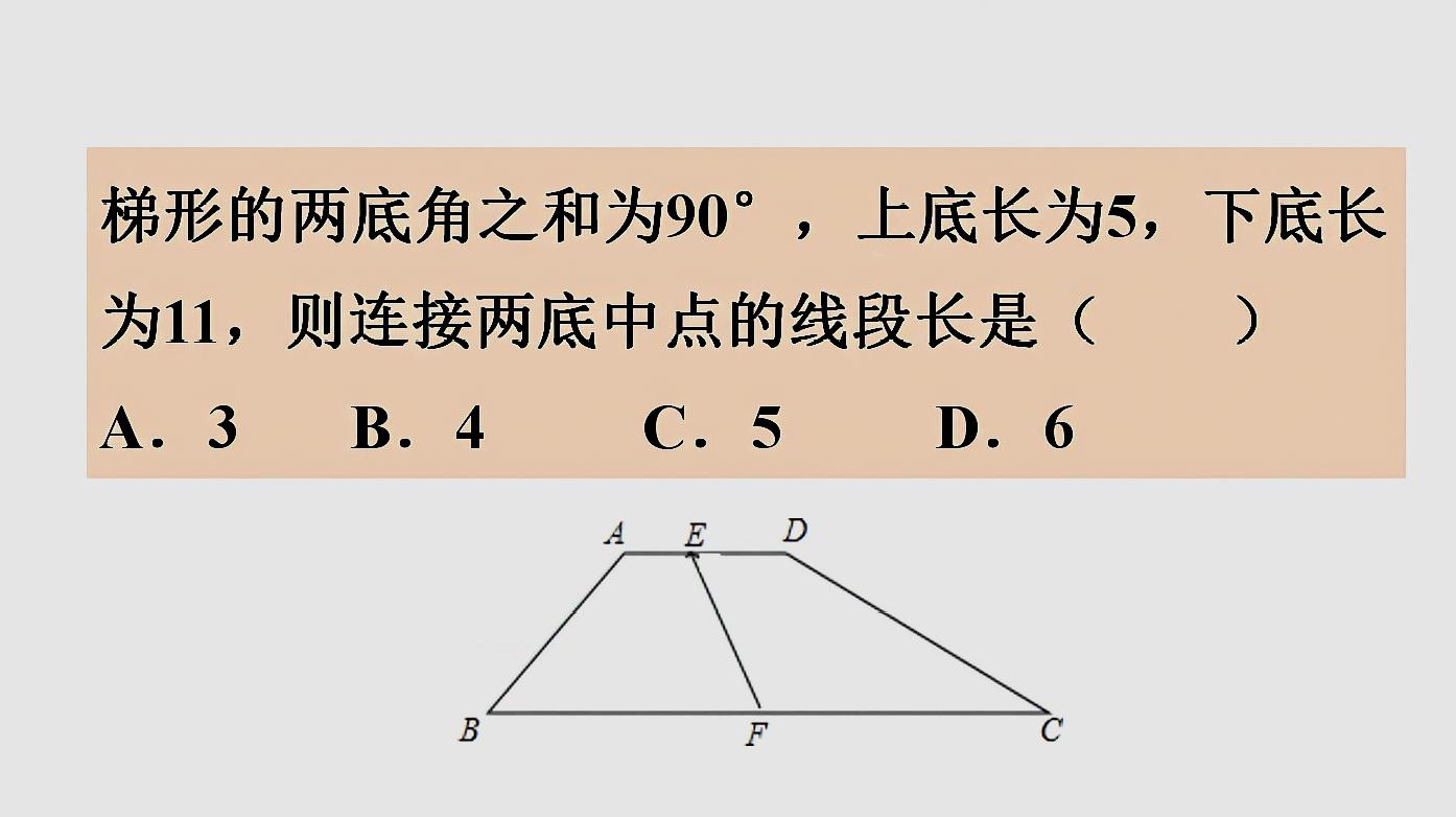 初二數學下冊,平行四邊形,直角三角形斜邊上中線的性質