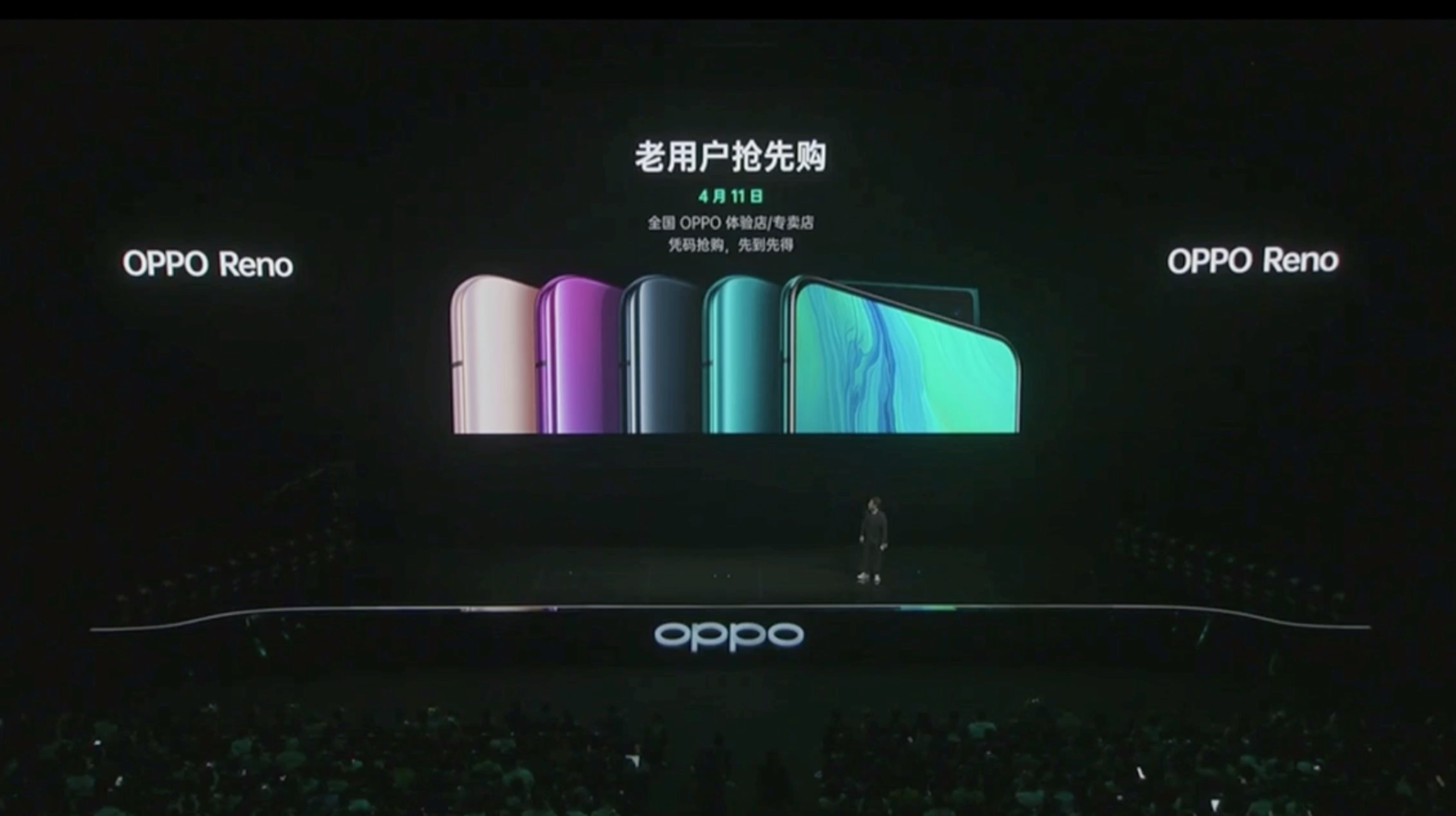 两分钟看完oppo reno发布会,发布了两款机型,你觉得哪个好?