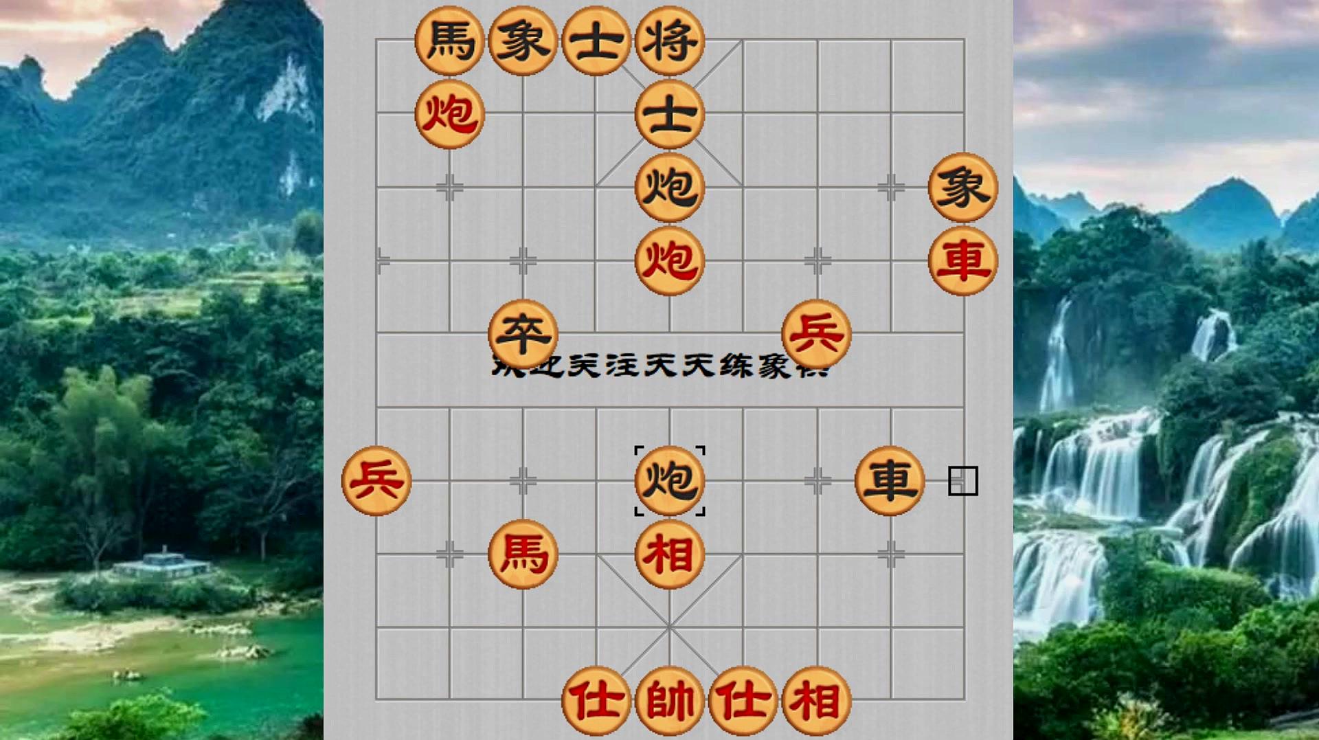 下象棋的實用方法