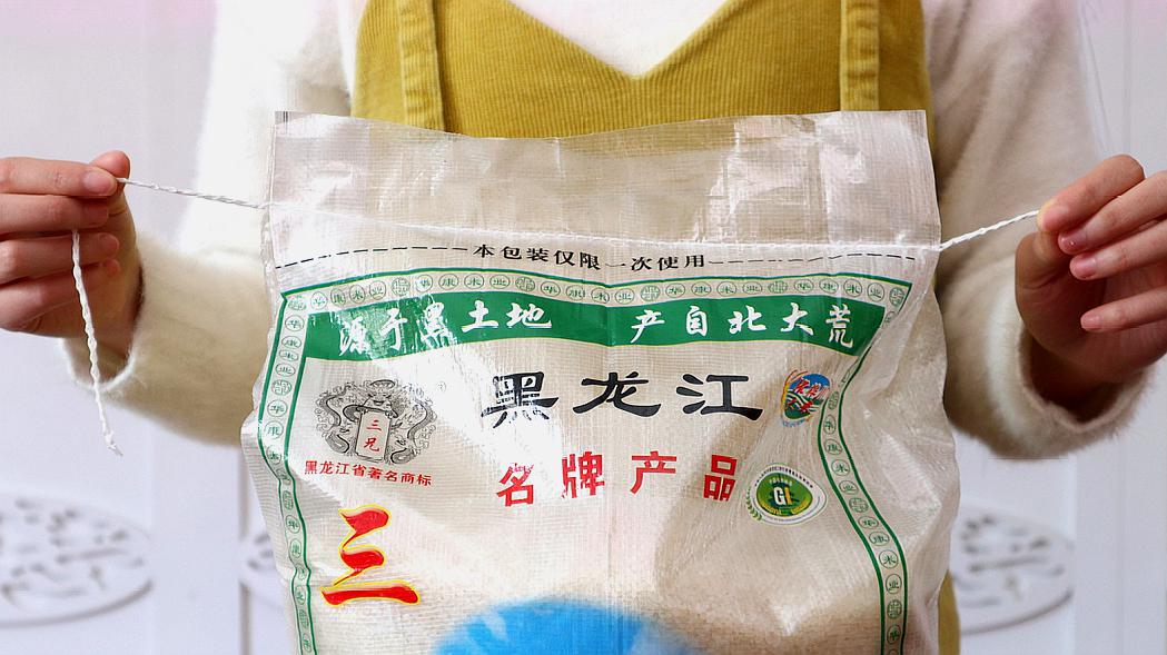 转基因大米米袋标志图片