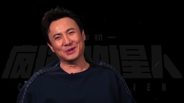 电影《疯狂的外星人》喜气腾腾沈腾特辑