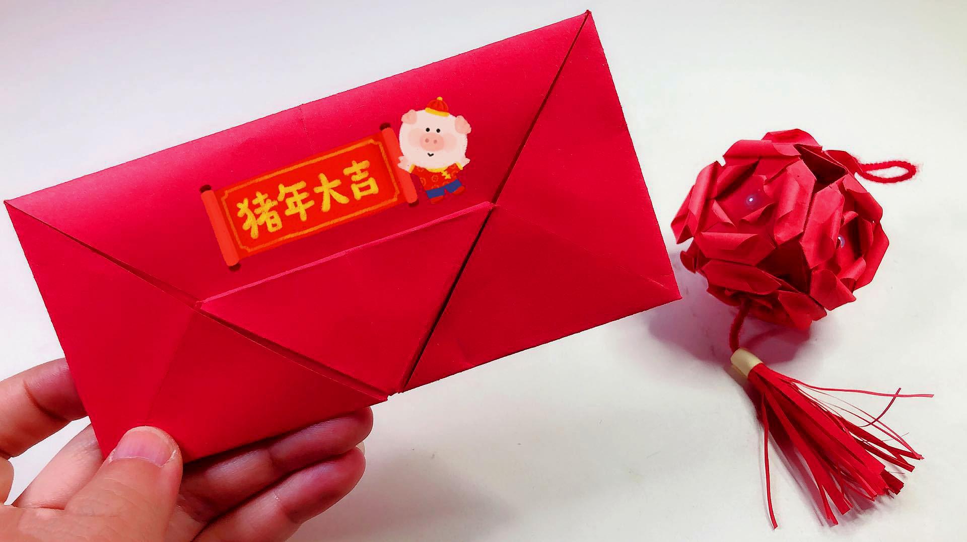手工折纸:快过年了,看看我折的红包能放多少钱?