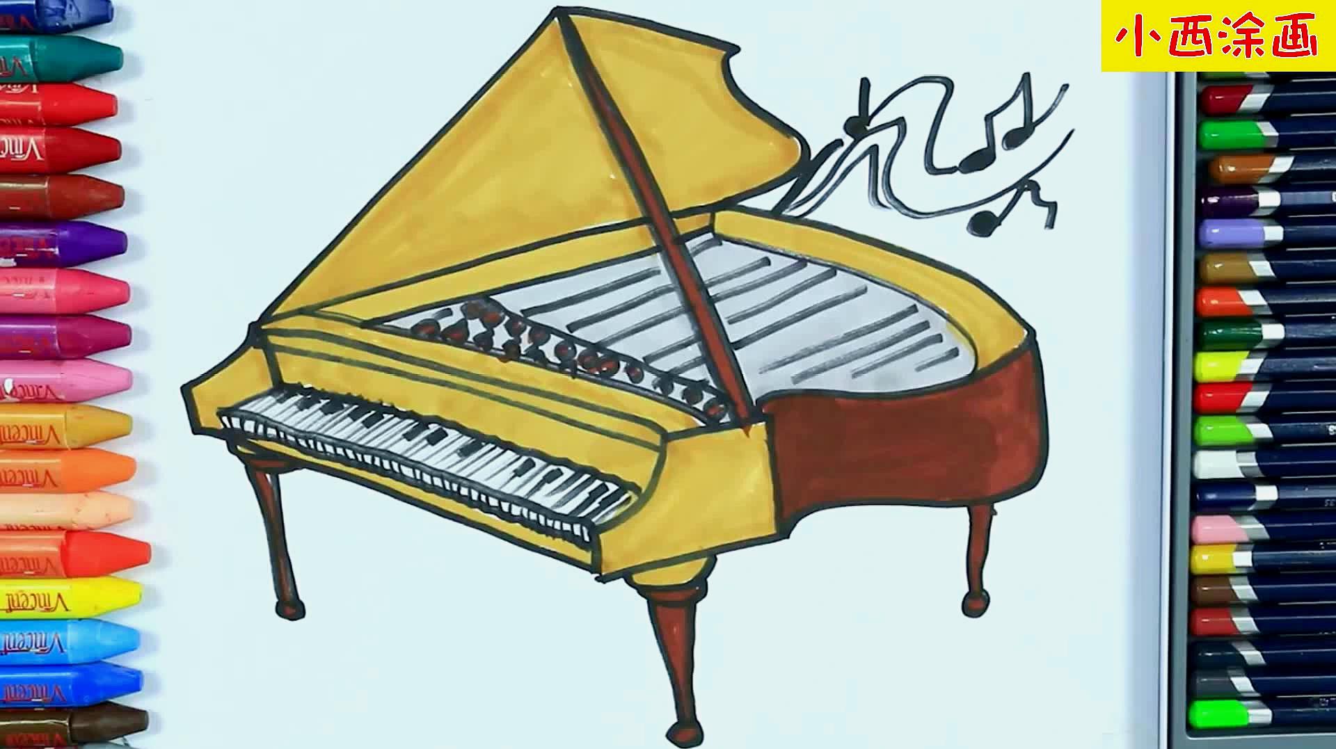 钢琴简笔画的画法