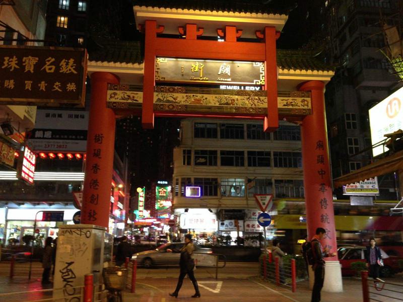 香港庙街牌坊图片