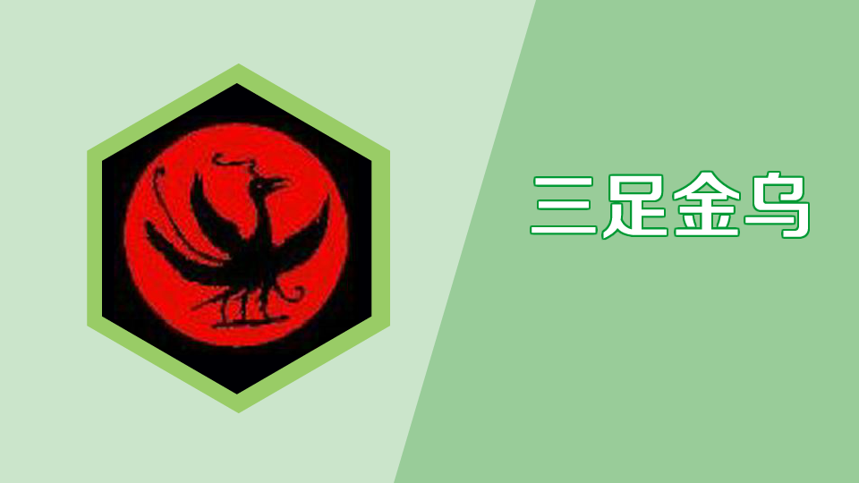 中国上古神话中六大神鸟,朱雀只排在第三,第一名实力逆天