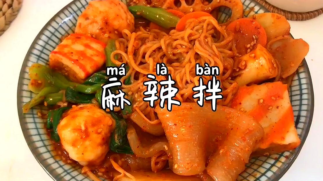 美食怎麼做好吃?6個視頻