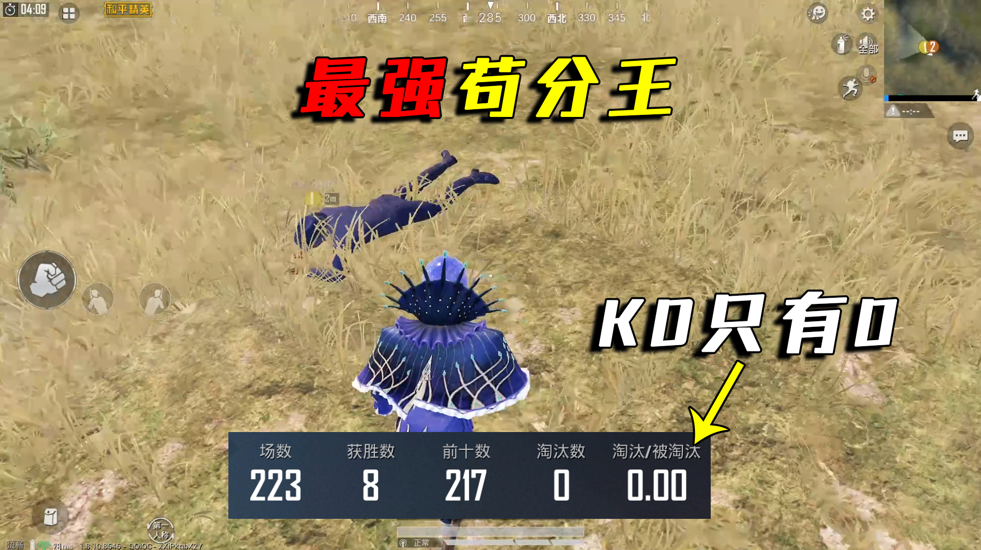 3挑战只用据点武器箱吃鸡,获得满地神器,把自己炸飞!  02:02