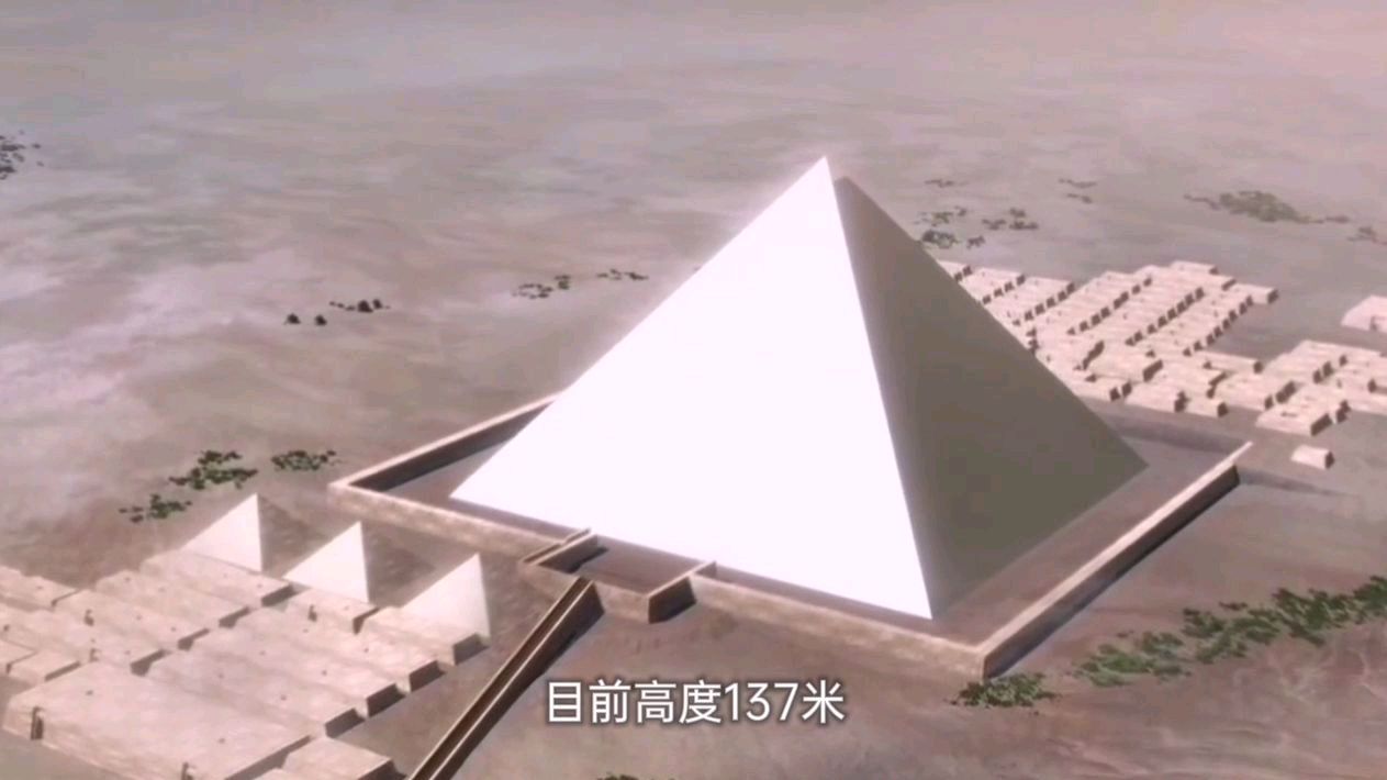 世界未解之谜之金字塔