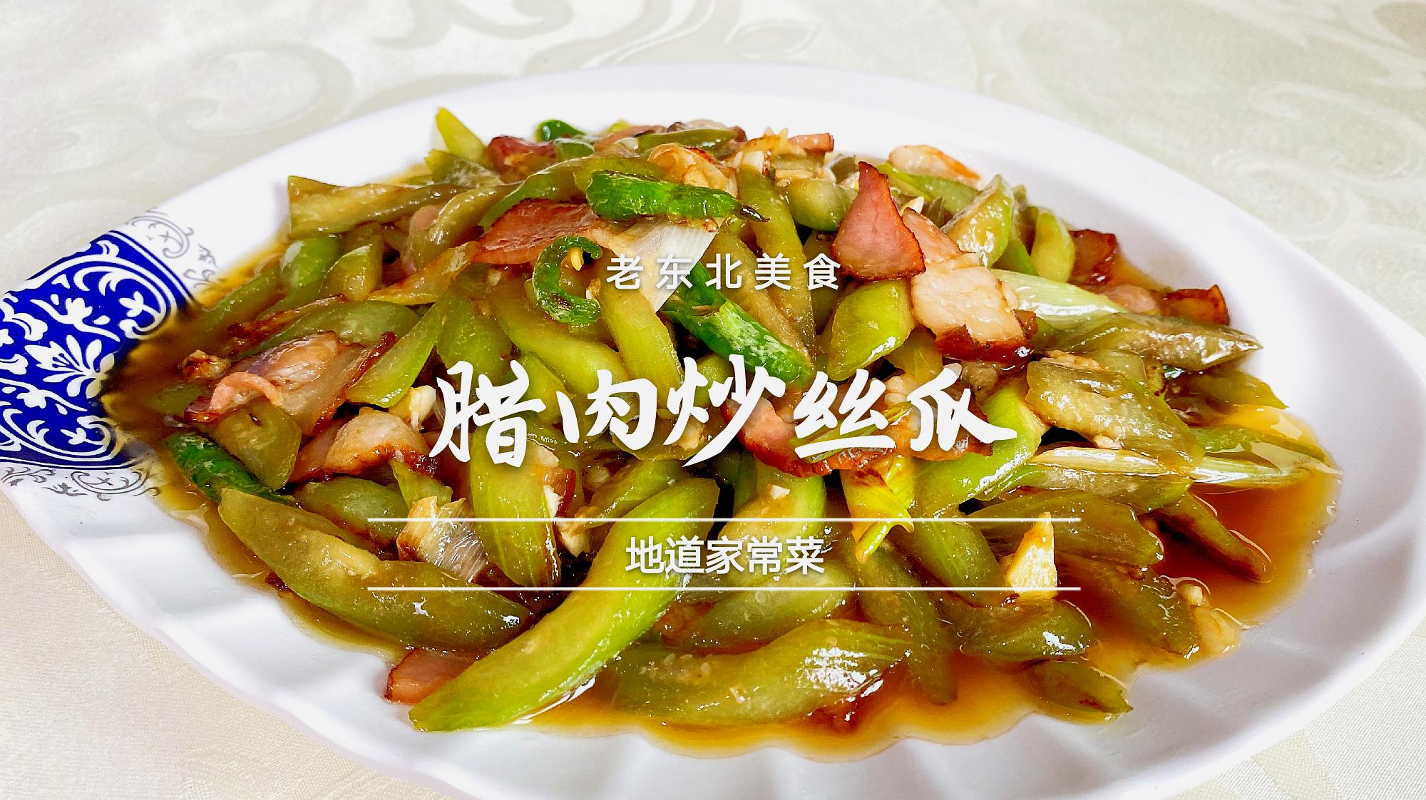 东北美食集锦