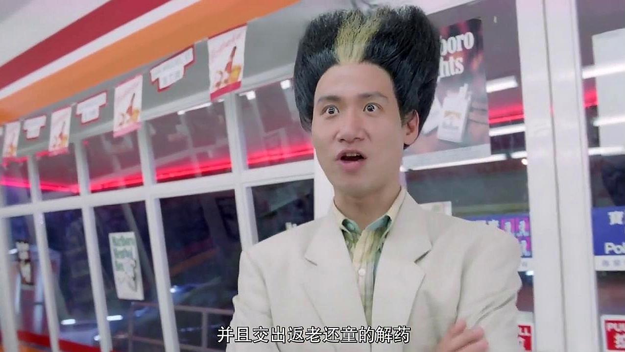 超级学校霸王:郑伊健和张学友饰演的扫把头在超市里技能大战!